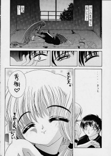(SC12) [Yukimi Honpo (Asano Yukino)] Chobi! (Chobits) - page 16