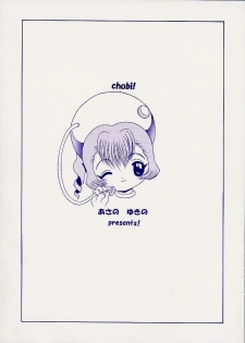 (SC12) [Yukimi Honpo (Asano Yukino)] Chobi! (Chobits) - page 18