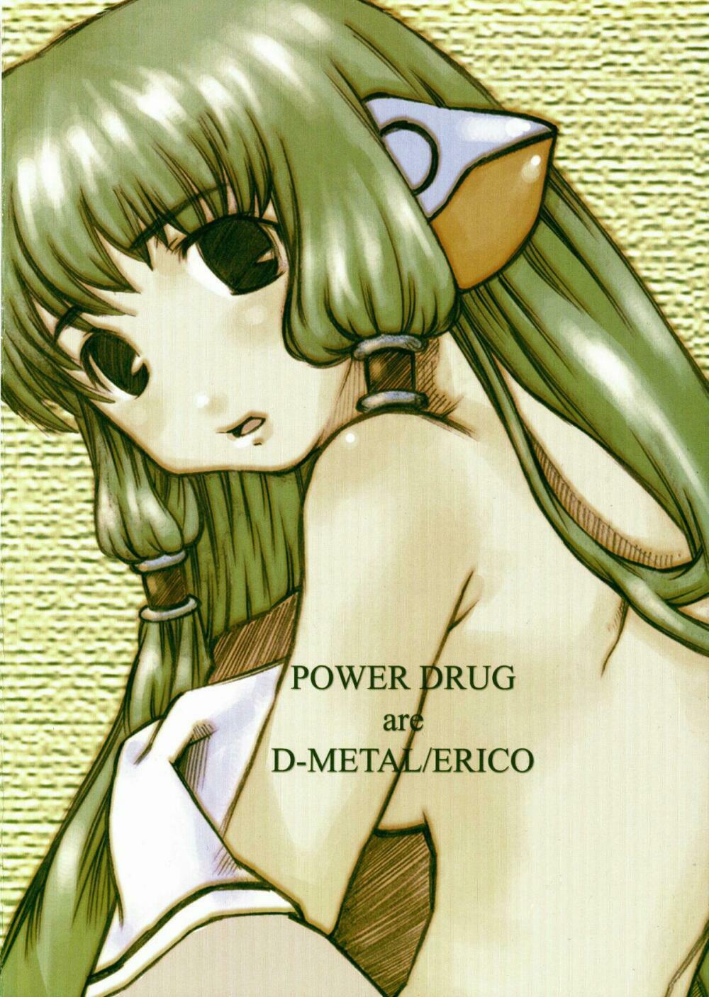 (C60) [POWER DRUG (D-METAL, ERICO)] INNOCENT GUILTY (Chobits) page 26 full