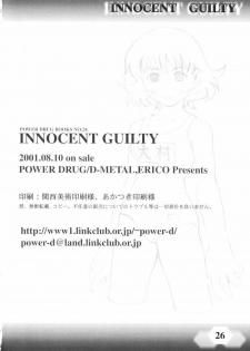(C60) [POWER DRUG (D-METAL, ERICO)] INNOCENT GUILTY (Chobits) - page 25