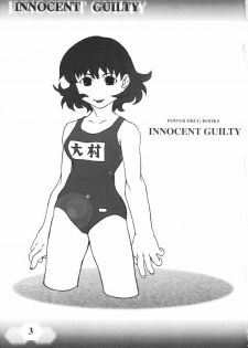 (C60) [POWER DRUG (D-METAL, ERICO)] INNOCENT GUILTY (Chobits) - page 2