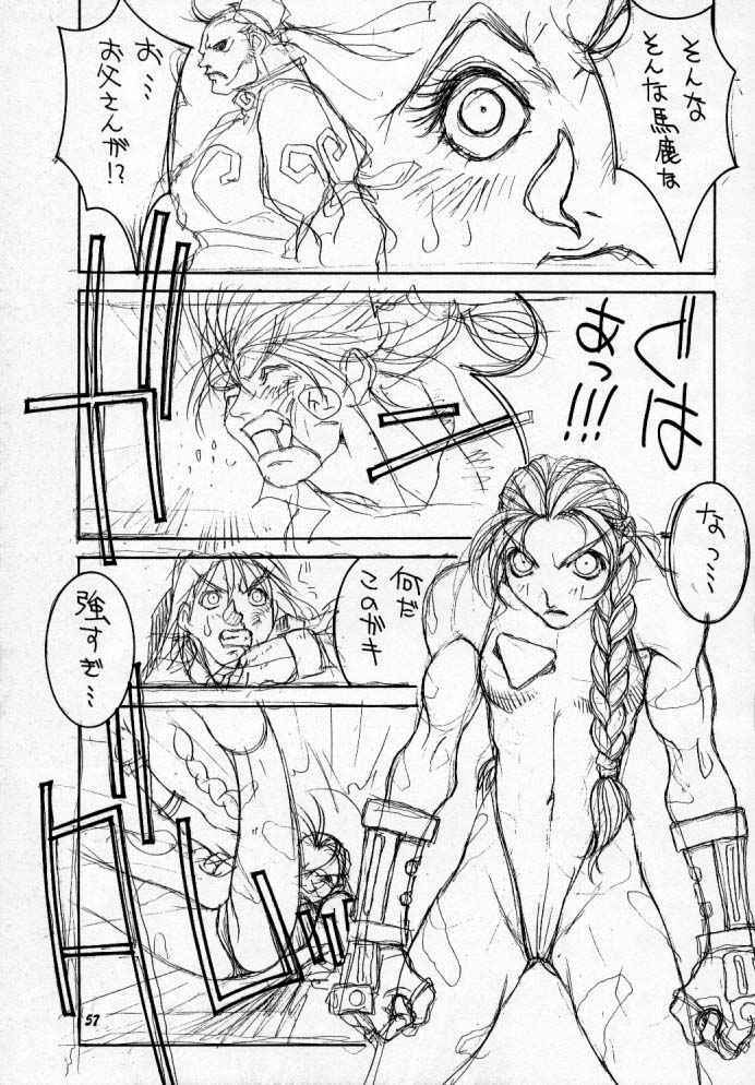 (C57) [TITANCOLOR BRAND (Sakatsuki Butoko)] Street Fighter Monogatari (Street Fighter) page 58 full