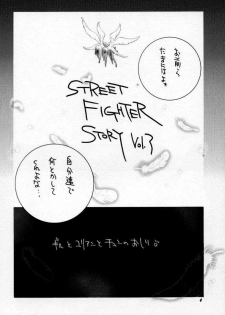 (C57) [TITANCOLOR BRAND (Sakatsuki Butoko)] Street Fighter Monogatari (Street Fighter) - page 5