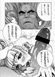 (C57) [TITANCOLOR BRAND (Sakatsuki Butoko)] Street Fighter Monogatari (Street Fighter) - page 6