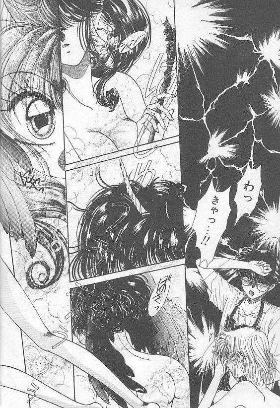 [Monogusa Wolf] Devil's Touch page 83 full