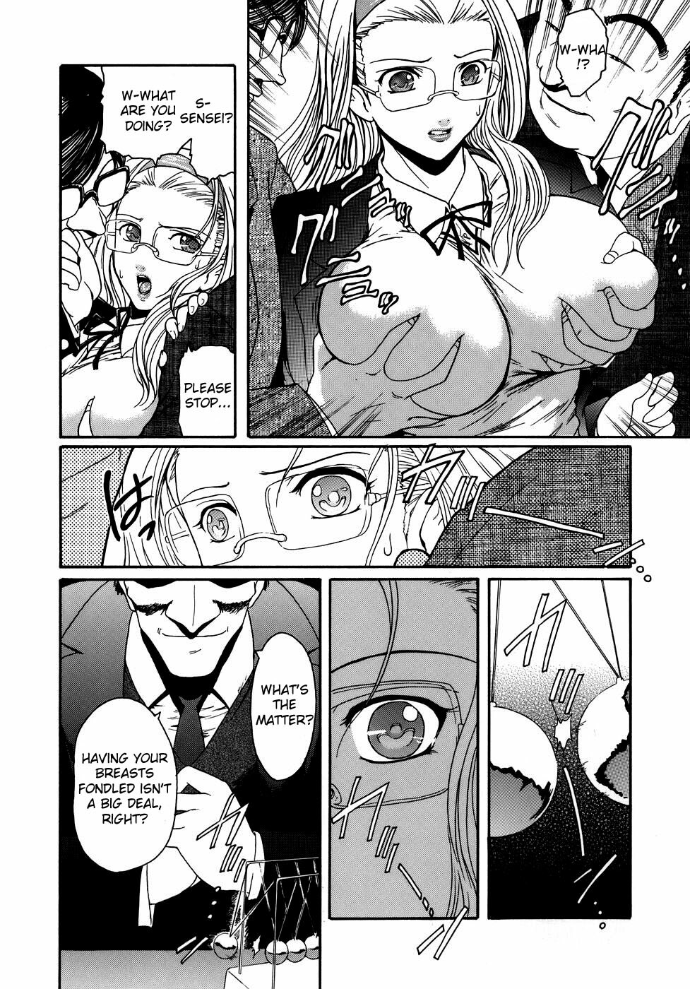 [Kokonoki Nao] Virgin Ch. 1, 8-9 [English] [desudesu] page 10 full