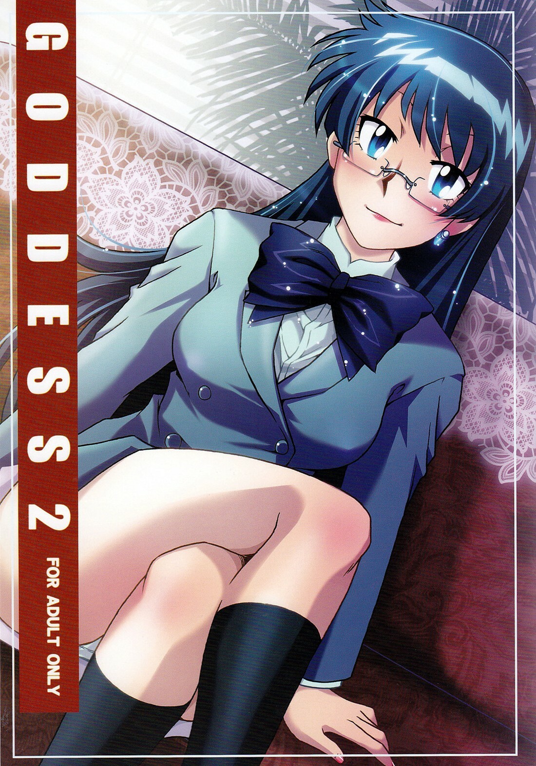 [cLock work]Goddess 2(Zettai Karen Children) page 1 full