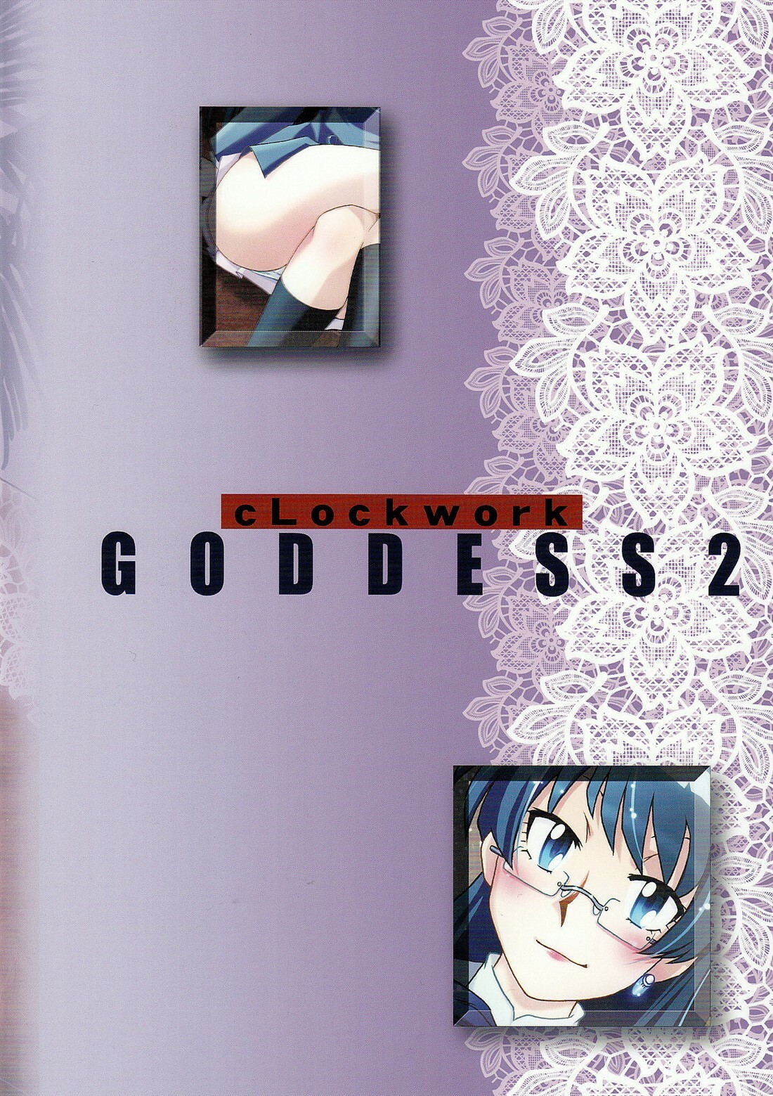 [cLock work]Goddess 2(Zettai Karen Children) page 34 full