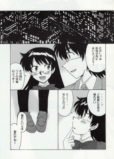 [cLock work]Goddess 2(Zettai Karen Children) - page 30