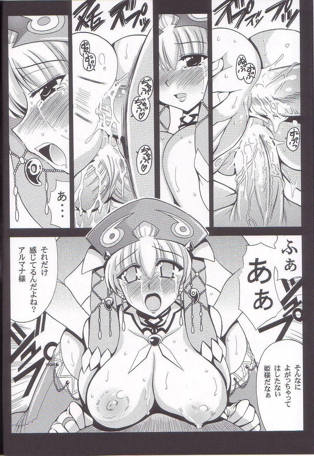 (SC29) [Leaz Koubou (Oujano Kaze)] Zphiroude no Miko (Super Robot Wars) page 10 full