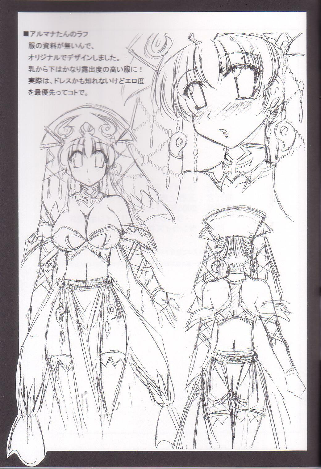 (SC29) [Leaz Koubou (Oujano Kaze)] Zphiroude no Miko (Super Robot Wars) page 15 full