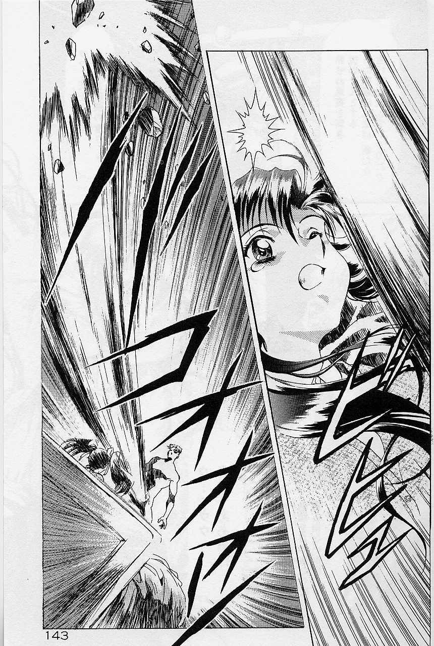 [Kawarajima Koh] Lemming Concerto - Gekitou no Rhapsody Hen page 150 full