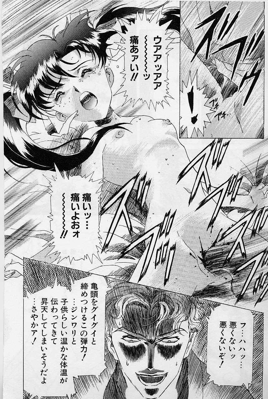 [Kawarajima Koh] Lemming Concerto - Gekitou no Rhapsody Hen page 159 full