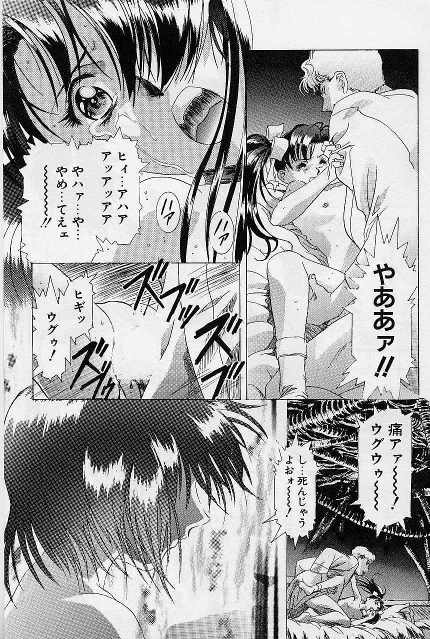 [Kawarajima Koh] Lemming Concerto - Gekitou no Rhapsody Hen page 160 full