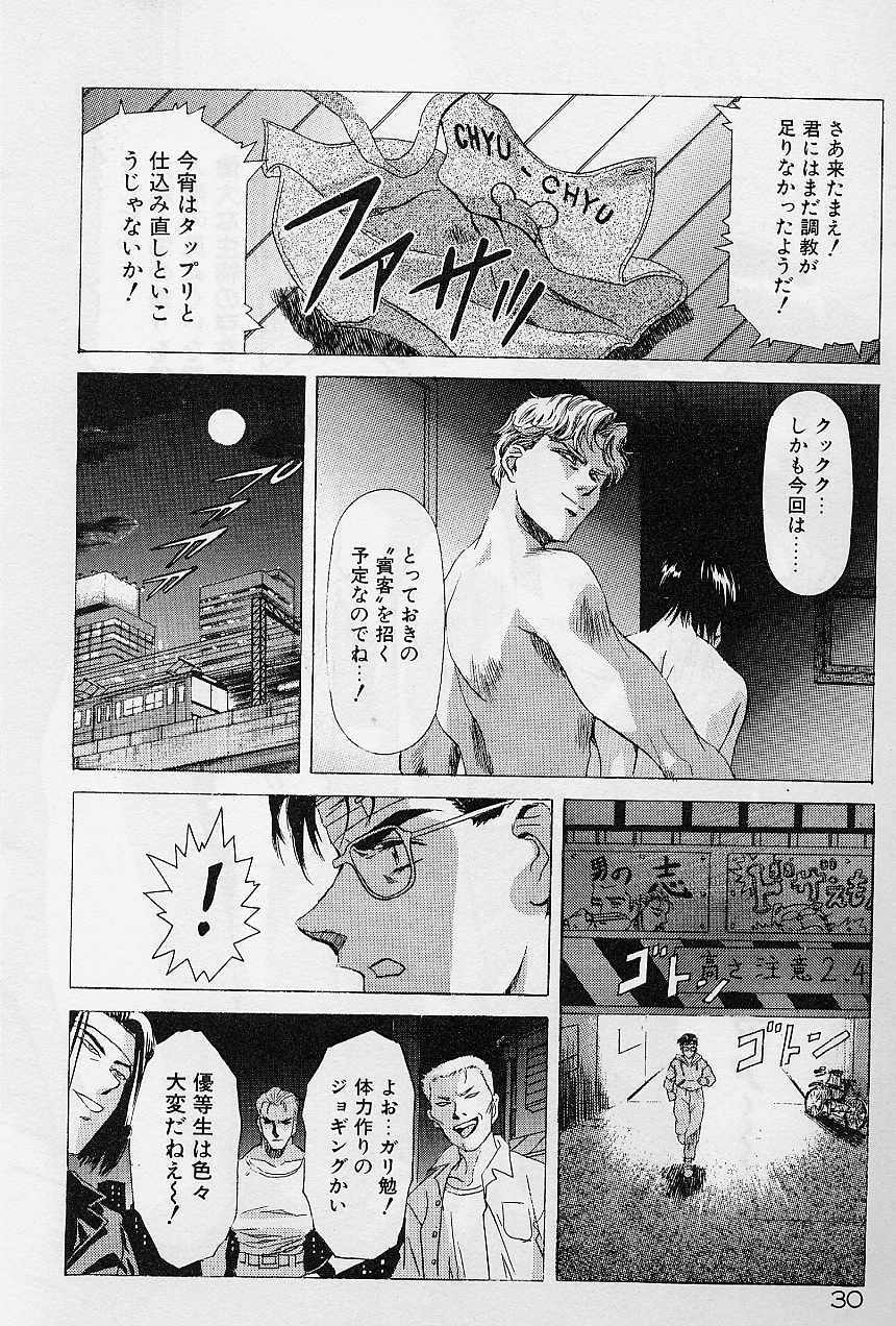 [Kawarajima Koh] Lemming Concerto - Gekitou no Rhapsody Hen page 35 full