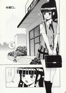 (C74) [Studio Wallaby (Raipa ZRX)] Maho Mizuu~ (Mahou Sensei Negima!) - page 4