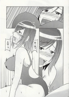 (SC37) [cLock work (Suiso)] DOUBLE (Kenkou Zenrakei Suieibu Umishou) - page 29