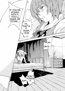 (C71) [SEVEN GODS! (Sinryuu Kaede, Nanagami You)] SYNCHROCORD 4 (Neon Genesis Evangelion) [English] =LWB= - page 7