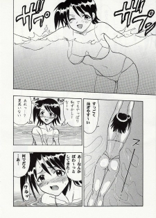 (COMIC1☆3) [Studio Wallaby (Raipa ZRX)] Mahomizu (Mahou Sensei Negima!) - page 21