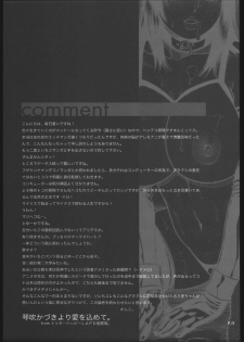 (C68) [P-collection, PIGGSTAR (Nagoya Shachihachi, nori-haru, Kotobuki Kazuki)] Ichigo Hankachou (Kari) 2 (Ichigo100%) - page 20