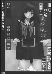 (C68) [P-collection, PIGGSTAR (Nagoya Shachihachi, nori-haru, Kotobuki Kazuki)] Ichigo Hankachou (Kari) 2 (Ichigo100%) - page 2