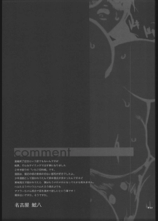 (C68) [P-collection, PIGGSTAR (Nagoya Shachihachi, nori-haru, Kotobuki Kazuki)] Ichigo Hankachou (Kari) 2 (Ichigo100%) - page 32