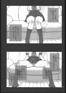 (C68) [P-collection, PIGGSTAR (Nagoya Shachihachi, nori-haru, Kotobuki Kazuki)] Ichigo Hankachou (Kari) 2 (Ichigo100%) - page 36