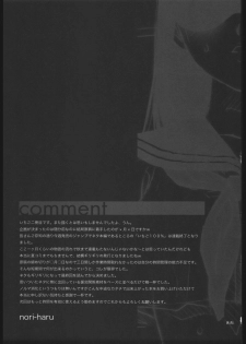 (C68) [P-collection, PIGGSTAR (Nagoya Shachihachi, nori-haru, Kotobuki Kazuki)] Ichigo Hankachou (Kari) 2 (Ichigo100%) - page 50