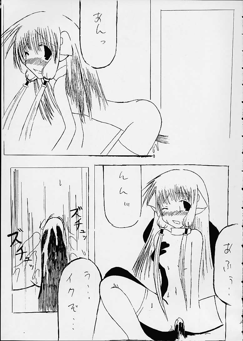 (C60) [ruku-pusyu (Orihata)] Shimizu Kyoushitsu e Youkoso! (Chobits) page 22 full