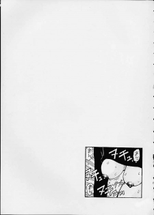 (C60) [ruku-pusyu (Orihata)] Shimizu Kyoushitsu e Youkoso! (Chobits) - page 16