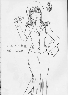(C60) [ruku-pusyu (Orihata)] Shimizu Kyoushitsu e Youkoso! (Chobits) - page 25