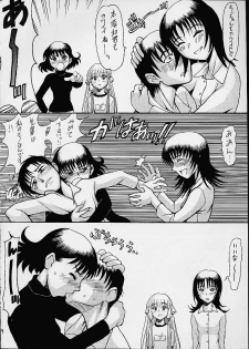 (C60) [ruku-pusyu (Orihata)] Shimizu Kyoushitsu e Youkoso! (Chobits) - page 5