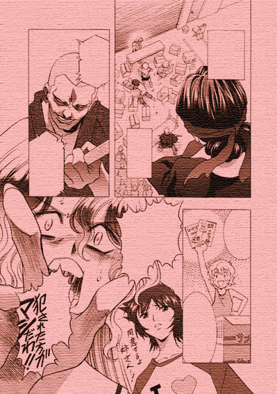 [Yuugengaisha Anime World Star (Kawarajima Koh)] AMORIO BETA (Various) page 75 full