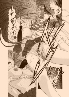[Yuugengaisha Anime World Star (Kawarajima Koh)] AMORIO BETA (Various) - page 28