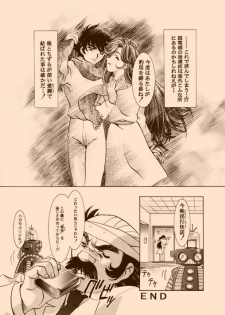 [Yuugengaisha Anime World Star (Kawarajima Koh)] AMORIO BETA (Various) - page 31
