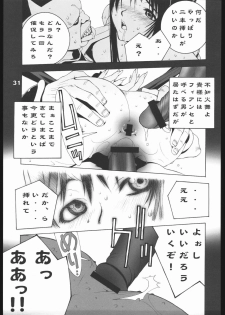 (C67) [P-collection (Noriharu)] Shiranui Futatsu (King of Fighters) - page 32