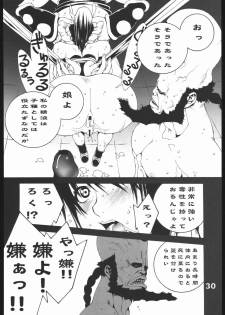 (C67) [P-collection (Noriharu)] Shiranui Futatsu (King of Fighters) - page 39
