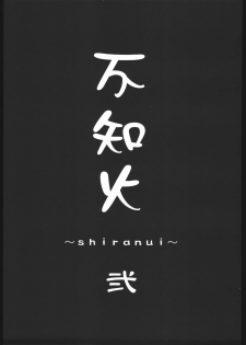 (C67) [P-collection (Noriharu)] Shiranui Futatsu (King of Fighters) - page 48