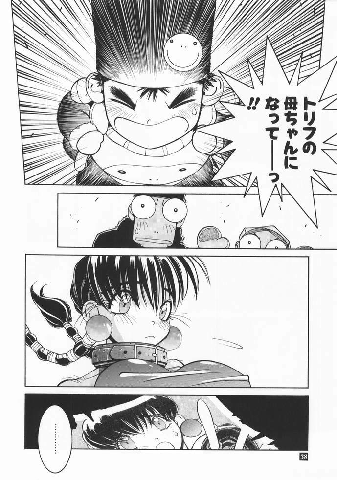 [P-Collection (Nori-Haru)] Nori-Haru Sakuhin Shuu [Joukan] page 39 full