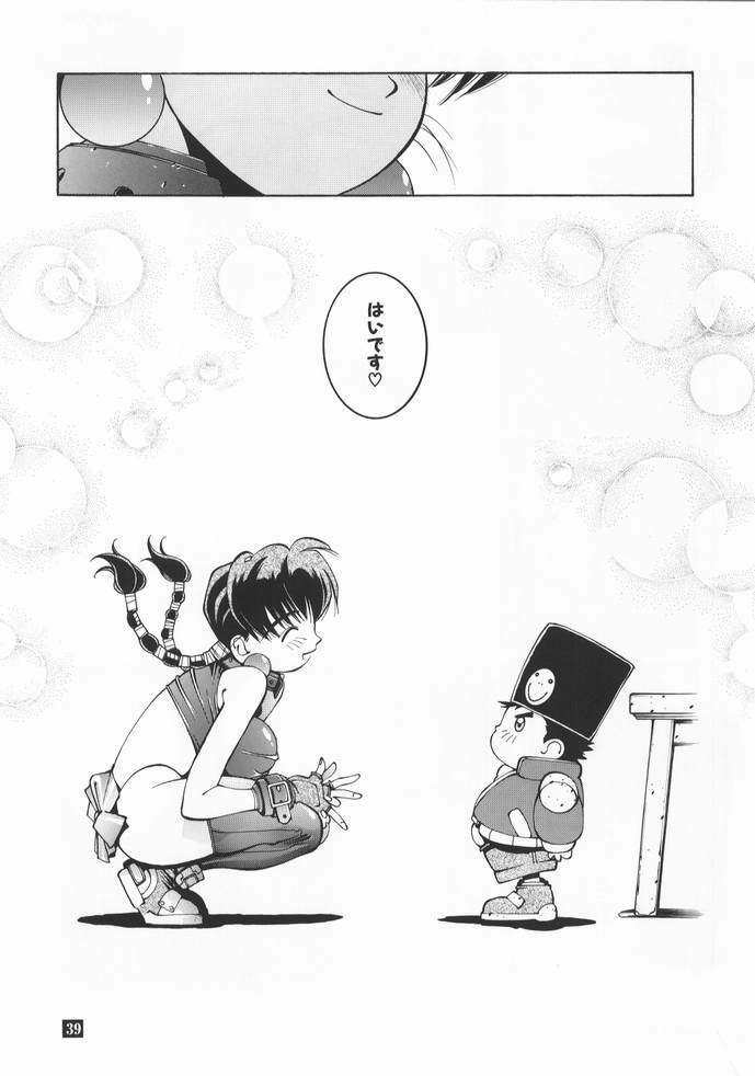 [P-Collection (Nori-Haru)] Nori-Haru Sakuhin Shuu [Joukan] page 40 full