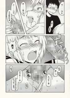 (C73) [cLock work (Suiso)] Shizuoka-san & Maaya to ecchi (Kenkou Zenrakei Suieibu Umishou) - page 22