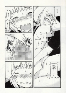 (C73) [cLock work (Suiso)] Shizuoka-san & Maaya to ecchi (Kenkou Zenrakei Suieibu Umishou) - page 26