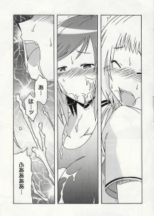 (C73) [cLock work (Suiso)] Shizuoka-san & Maaya to ecchi (Kenkou Zenrakei Suieibu Umishou) - page 30