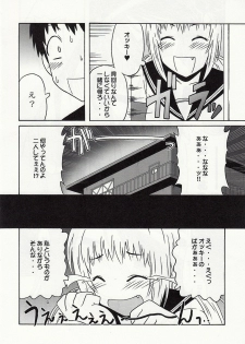 (C73) [cLock work (Suiso)] Shizuoka-san & Maaya to ecchi (Kenkou Zenrakei Suieibu Umishou) - page 7