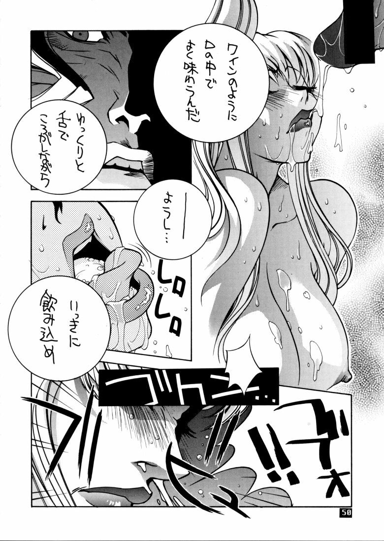 (C58) [P-collection (nori-haru, Nonomura Hideki)] Kasumi. (Dead or Alive, Street Fighter) page 46 full