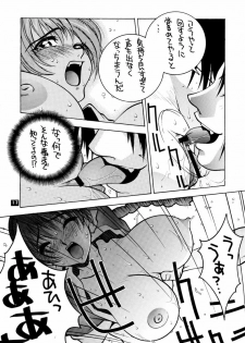 (C58) [P-collection (nori-haru, Nonomura Hideki)] Kasumi. (Dead or Alive, Street Fighter) - page 16