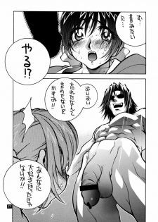 (C58) [P-collection (nori-haru, Nonomura Hideki)] Kasumi. (Dead or Alive, Street Fighter) - page 20