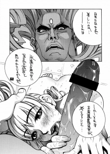 (C58) [P-collection (nori-haru, Nonomura Hideki)] Kasumi. (Dead or Alive, Street Fighter) - page 41