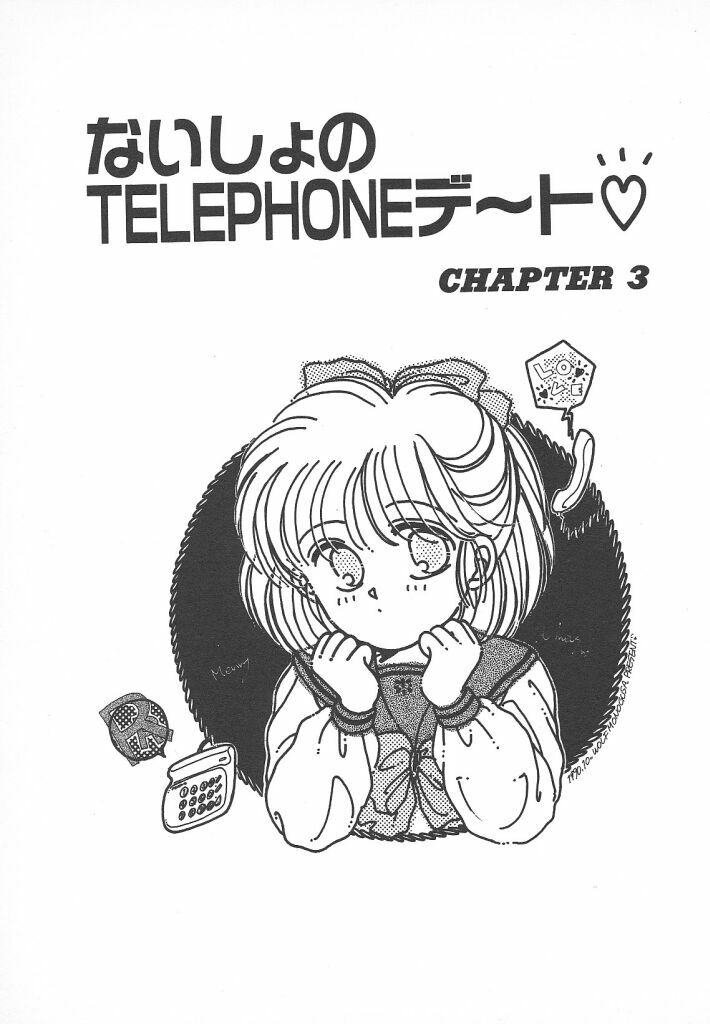 [Monogusa Wolf] Naisho no Telephone Date page 131 full