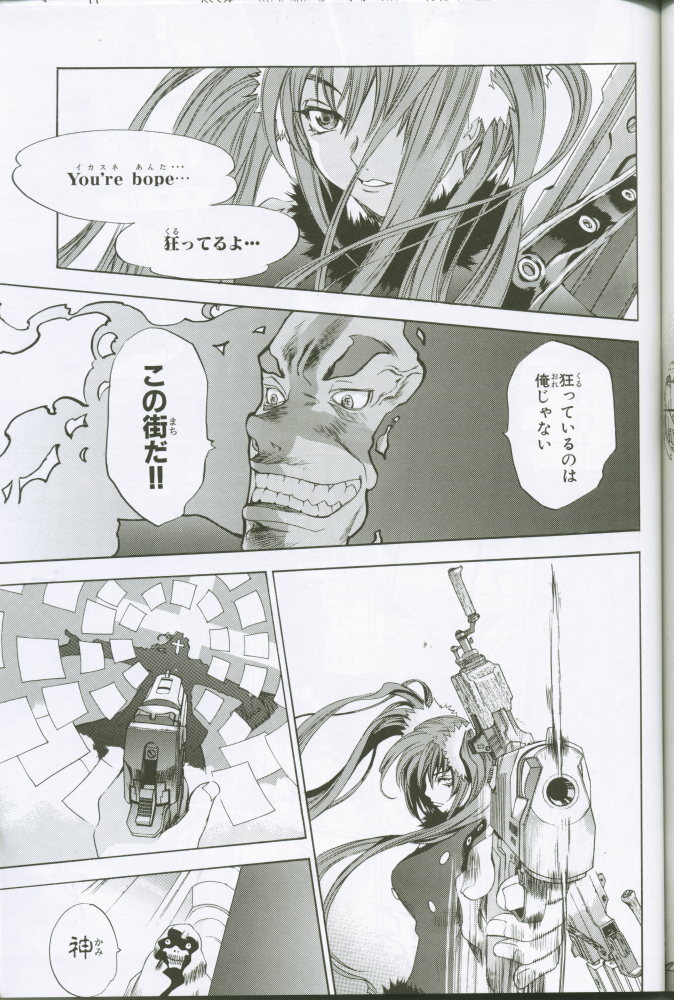 (C61) [G3 (Oh! Great)] G3 Vol. 02 page 54 full